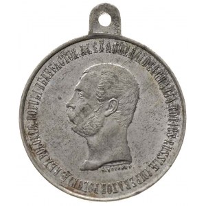 Aleksander II, -medal z uszkiem sygnowany H KOЗЙH P na ...