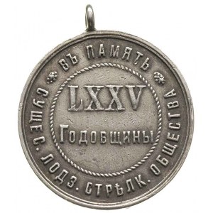 Mikołaj II, -medal z uszkiem na pamiątkę 75 jubileuszow...