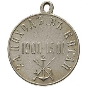 Mikołaj II, -medal z uszkiem Za Marsz na Chiny 1900-190...