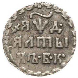 ałtyn (3 kopiejki) 1704, Krasnyj Dwor, srebro 0.79 g, D...