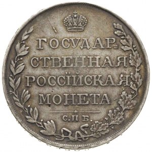 rubel 1810 / СПБ-ФГ, Petersburg, Bitkin 75, patyna