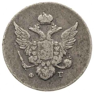 10 kopiejek 1810 / СПБ-ФГ, Petersburg, Bitkin 93 (R), r...