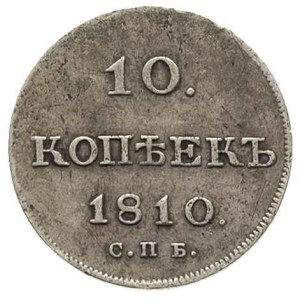 10 kopiejek 1810 / СПБ-ФГ, Petersburg, Bitkin 93 (R), r...