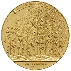 Mikołaj II 1894-1917, medal nagrodowy dla absolwentek g...