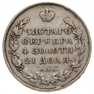 rubel 1830 / СПБ-НГ, Petersburg, Bitkin 108, Adrianov 1...