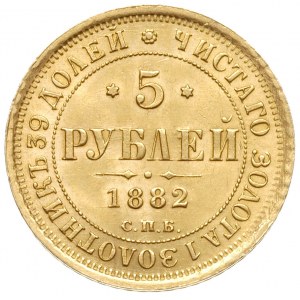 5 rubli 1882 / СПБ-НФ, Petersburg, złoto 6.53 g, Bitkin...