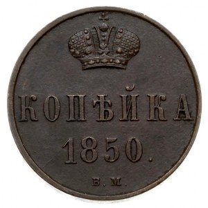 kopiejka 1850, Warszawa, Plage 495, Bitkin 866 (R1), ba...