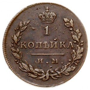 1 kopiejka 1813 / ИМ / ПС, Iżorsk, błędnie odbita ostat...