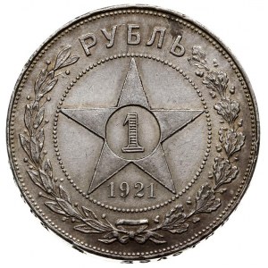 rubel 1921 (А.Г), Fedorin 1.1 (Ф-1), piękny egzemplarz