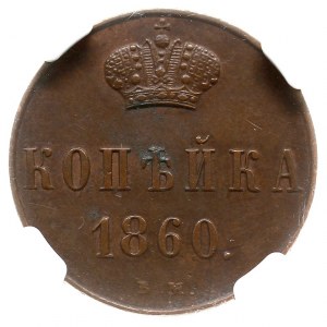kopiejka 1860, Warszawa, Plage 505, Bitkin 479, moneta ...