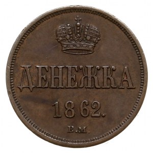 dienieżka 1862, Warszawa, Plage 528, Bitkin 493, bardzo...