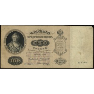 100 rubli 1898 (1910?), podpisy: А. В. Коншин (Konshin)...