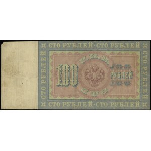 100 rubli 1898 (1910?), podpisy: А. В. Коншин (Konshin)...