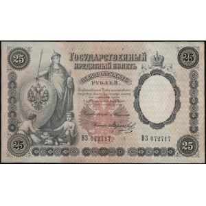 25 rubli 1899 (1903-1909), podpisy: С. И. Тимашев (Tima...