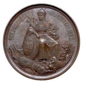 medal sygnowany B AЛEKCЪEBЪ P (V. Aleksejew) z wystawy ...