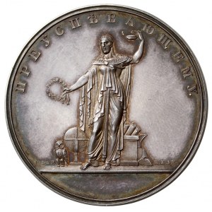 medal nagrodowy gimnazjum bez daty (1835), ПРЕУСПВАЮЩЕМ...