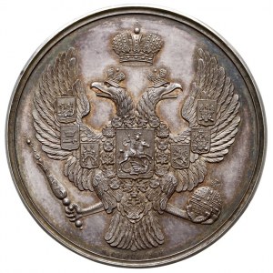 medal nagrodowy gimnazjum bez daty (1835), ПРЕУСПВАЮЩЕМ...