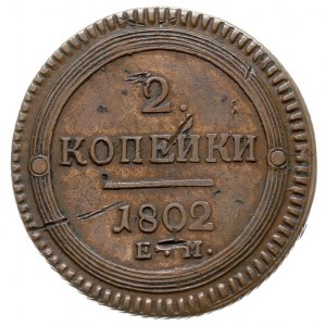 2 kopiejki 1802 EM, Jekaterinburg, Bitkin 307, Brekke 7...