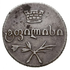 Gruzja, 2 abazi 1830 (ჩყლ) / AT, Tbilisi, Bitkin 958