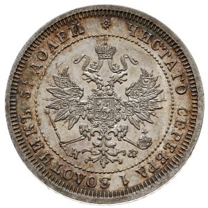 25 kopiejek 1880 СПБ-НФ, Petersburg, Bitkin 158 (R), tę...