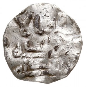 moneta arabska (obcięty dirhem), Aw: Fragment Koranu, R...