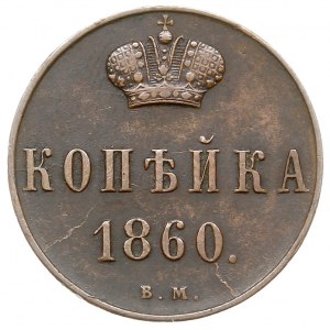 kopiejka 1860, Warszawa, Plage 505, Bitkin 479, ładny e...