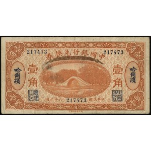 Bank of China, 10 centów = 1 chiao 1.10.1917, Harbin, n...