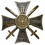 Krzyż za Służbę na Kaukazie 1864 (żołnierski) wykonany ...