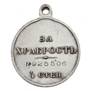 Medal ЗА ХРАБРОСТЬ (Za Dzielność) 4 stopień, typ III, n...