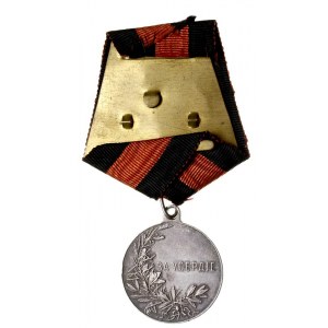 Medal ЗА УСЕРДIE (Za Gorliwość), typ I (niesygnowany), ...
