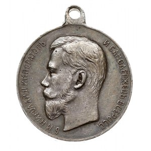medal ЗА УСЕРДIE (Za Gorliwość), typ I (niesygnowany), ...