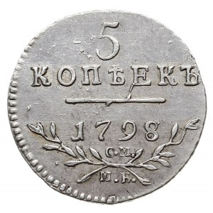 5 kopiejek 1798 (przebitka na stemplu z roku 1797) / СМ...