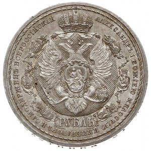 rubel pamiątkowy 1912 / (ЭБ), Petersburg, Bitkin 334, K...