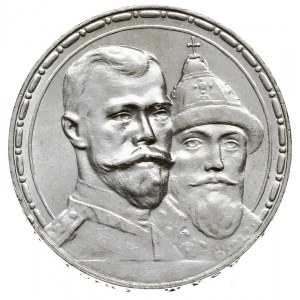 rubel 1913 / (ВС), Petersburg, Bitkin 336, Kazakov 454,...