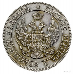 25 kopiejek = 50 groszy 1845, Warszawa, Plage 384, Bitk...