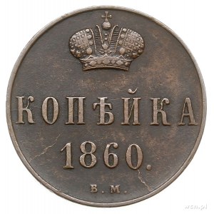 1 kopiejka 1860, Warszawa, Plage 505, Bitkin 479, ładny...