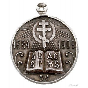 medal Na 25 -lecie Szkoły Cerkiewno-Parafialnej 1884 - ...