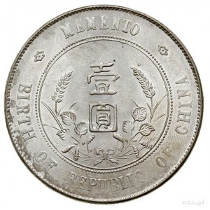 Republika 1912-1950, dolar 1927, Sun Yat Sen, typ Memen...