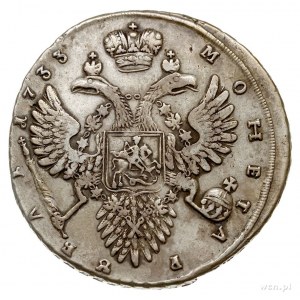 rubel 1733, Kadaszewski Dwor, Bitkin 65-67, Diakov 14-2...