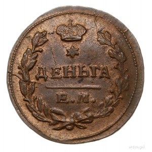 denga 1825 ЕМ ИК, Jekaterynburg , Bitkin 400, Brekke 17...