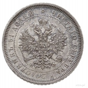 25 kopiejek 1878 СПБ НФ, Petersburg, Bitkin 156, Adrian...