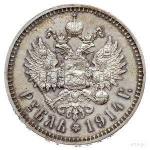rubel 1914 (В.С), Petersburg, Bitkin 69 (R), Kazakov 46...
