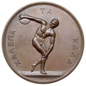 medal olimpijski, Aw: Nagi dyskobol i napis wokoło XAΛΕ...