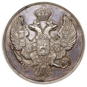 medal nagrodowy gimnazjum bez daty (1835), ПРЕУСПѢВАЮЩЕ...