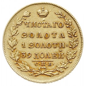 5 rubli 1830 СПБ ПД, Petersburg, złoto 6.44 g, Bitkin 5...