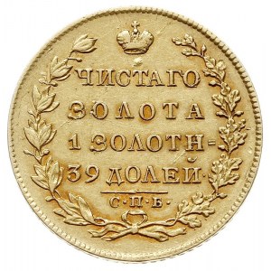 5 rubli 1830 СПБ ПД, Petersburg, złoto 6.44 g, Bitkin 5...