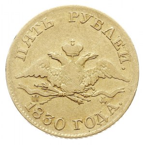5 rubli 1830 СПБ ПД, Petersburg, złoto 6.33 g, Bitkin 5...