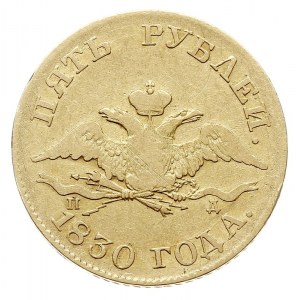 5 rubli 1830 СПБ ПД, Petersburg, złoto 6.33 g, Bitkin 5...
