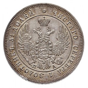 25 kopiejek 1849 СПБ ПА, Petersburg, odmiana z małym or...