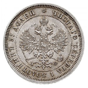 25 kopiejek 1880 CGM НФ, Petersburg, Bitkin 158 (R), Ad...